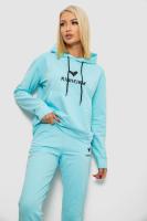 Спортивний костюм жіночий двонитка  уцінка, колір блакитний, 214R1419-007-U-26