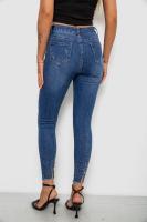 Джинси жіночі однотонні Skinny, колір синій, 244RS5712
