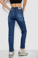 Джинси жіночі, колір синій, 244R4002