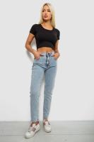 Джинси жіночі однотонні Skinny, колір блакитний, 244R1744S21