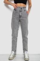 Джинси жіночі Mom-fit, колір сірий, 244R1640S20