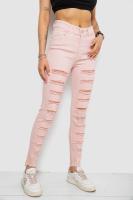 Джинси жіночі Slim Fit, колір пудровий, 182R1171