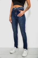 Джинси жіночі однотонні Skinny, колір синій, 244R11989
