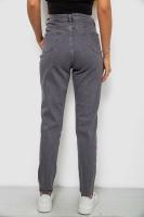 Джинси жіночі однотонні Skinny, колір сірий, 244R6084