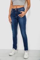 Джинси жіночі однотонні Skinny, колір синій, 244RNL2040
