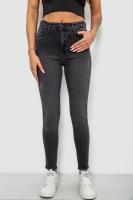 Джинси жіночі однотонні Skinny, колір сірий, 244RS123