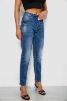 Джинси жіночі однотонні Skinny, колір синій, 244RVE-827