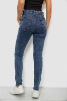 Джинси жіночі однотонні Skinny, колір синій, 244R1268