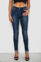 Джинси жіночі однотонні Skinny, колір синій, 244RA-019