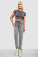 Жіночі джинси Baggy paperbag, колір сірий, 244R00109