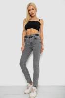 Джинси жіночі Skinny Американки, колір сірий, 244R00970