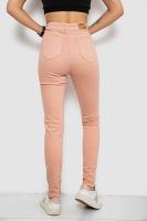 Джинси жіночі Slim Fit, колір пудровий, 182R1489S19