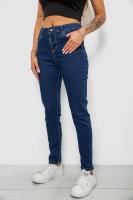 Джинси жіночі однотонні Skinny, колір синій, 244R9001