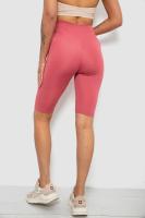 Велотреки жіночі однотонні -уцінка, колір пудровий, 214R922-U-30