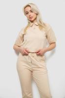 Спортивний костюм жіночий, колір бежевий, 221R102-5