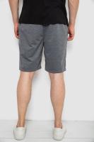 Шорти чоловічі, колір сірий, 244R6348