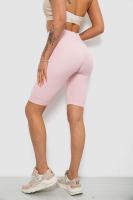 Треки жіночі однотонні, колір рожевий, 214R340