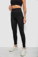 Лосини жіночі однотонні на флісі  -уцінка, колір чорний, 214R335-U