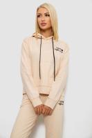Спортивний костюм жіночий двонитка  уцінка, колір бежевий, 214R1419-005-U-19