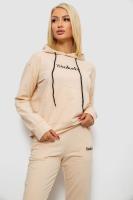 Спортивний костюм жіночий двонитка  уцінка, колір бежевий, 214R1419-006-U-20